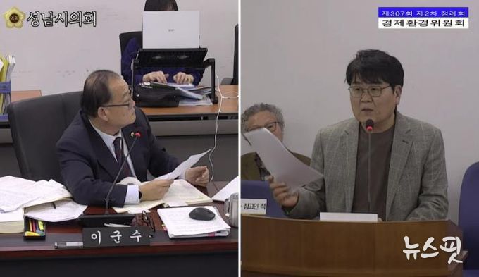 성남시의회 이군수 의원, 희망대근린공원 랜드마크 사업 취소 '부당성' 규명 위해 행정사무감사 참고인 소환…