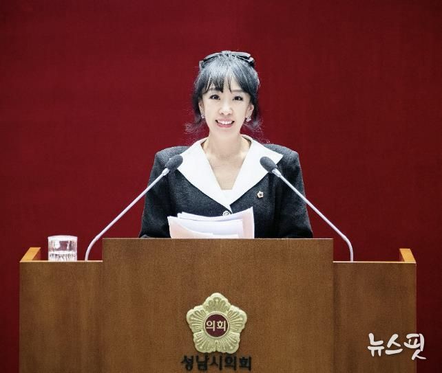 성남시의회 이영경 의원,