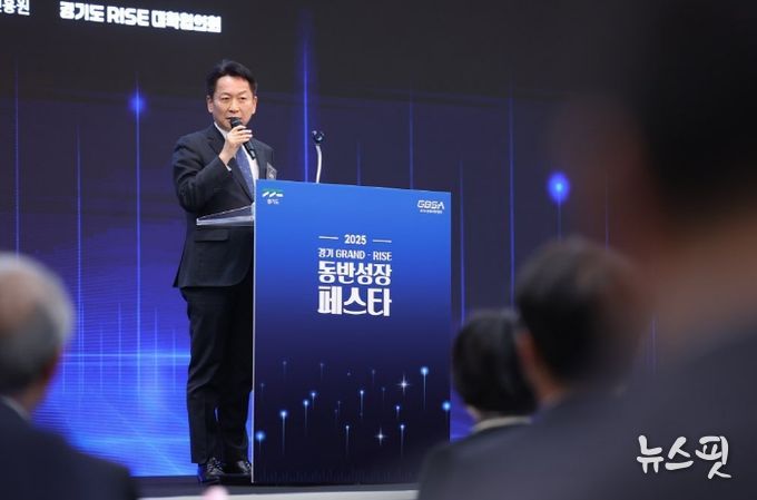 경기 그랜드-라이즈 동반성장 페스타