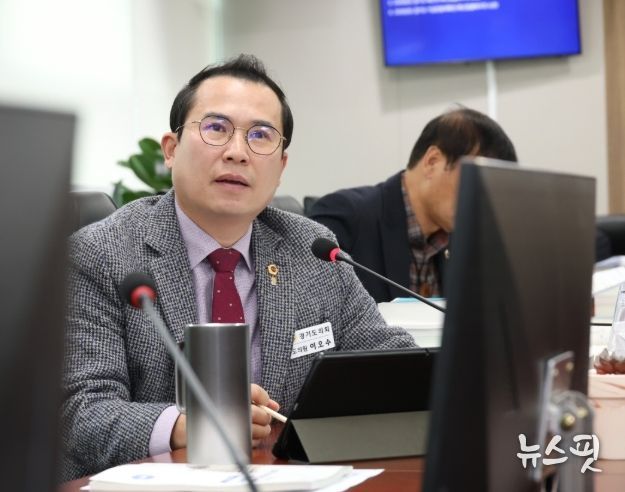 경기도의회 이오수 의원