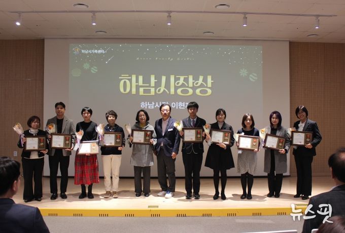 하남시가족센터 2025년 가족축제