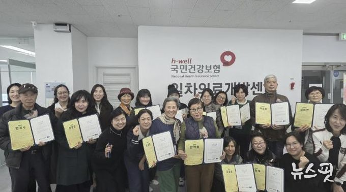 ‘심리사회적 전략 적용 치유농업 프로그램’ 수료식 기념촬영