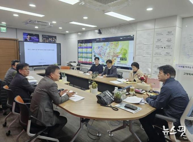 이동환 고양시장이 고양시 상하수도 사업소 관계자로부터 하수도 요금 소급 부과 결과 보고를 받고 있다.