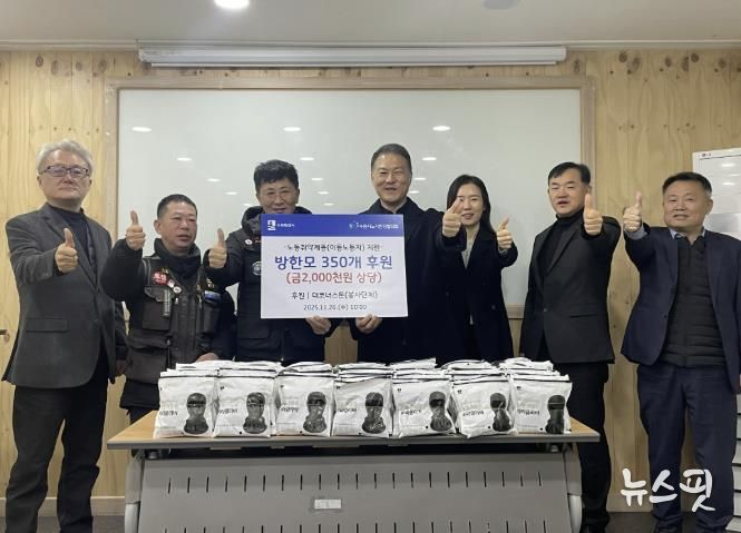 박요한 더코너스톤 대표(사진 오른쪽에서 4번째)와 행사 참석자들이 기념사진을 촬영하고 있다