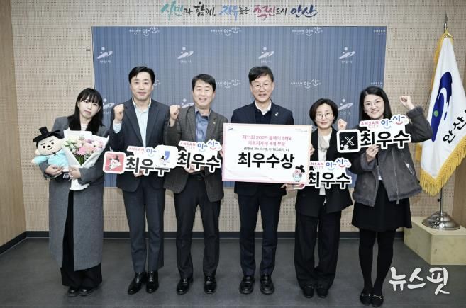 이민근 안산시장(오른쪽 세번째)이 26일 올해의 SNS 기초지방자치단체 4개 부문(유튜브·인스타그램·카카오스토리·X(구 트위터)) 최우수상을 수상하고 관계 공무원들과 함께 기념촬영을 하고 있다.