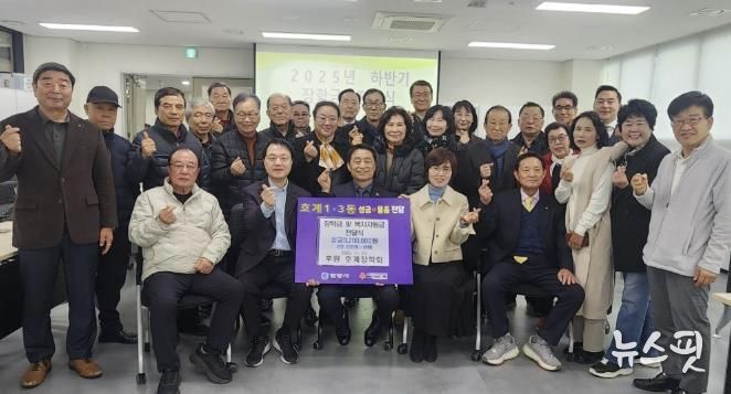 안양시 호계장학회, 호계1·3동 저소득층을 위한 장학금 전달