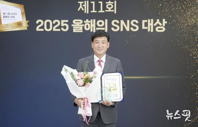 광주시, ‘2025 올해의 SNS’ 기초지자체 블로그 부문 대상 수상