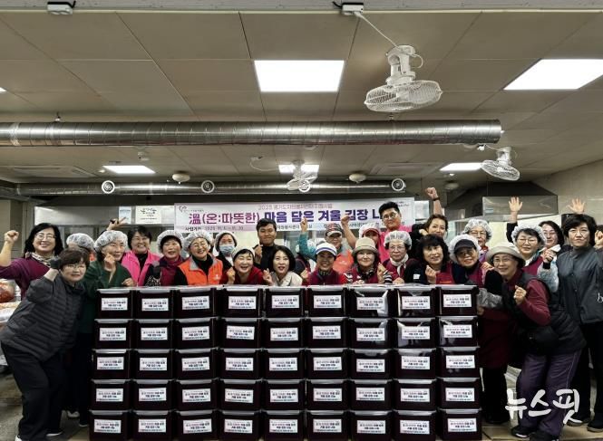 (사)광주시자원봉사센터, 취약계층 위한 김장 나눔 활동 펼쳐