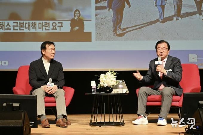 '원팀' 이현재시장 ·임태희교육감, 토크콘서트서