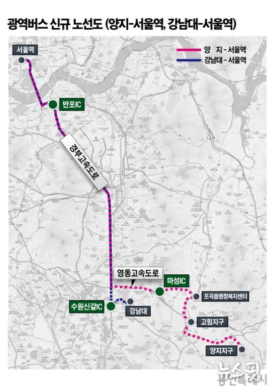 용인특례시 양지지구·강남대 출발 서울역행 광역버스 신규 노선도.(용인시 제공)