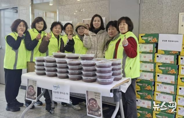 과천시 중앙동 통장단, ‘이웃사랑 팥죽 나눔’ 행사로 온정 전해