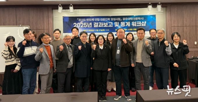 경기도의회 서현옥 의원