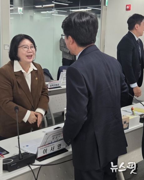 경기도의회 이서영 의원