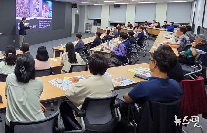 “세계질서 대격변 속 국제 정세를 읽다” 제5회 시흥 리더스아카데미 7주 여정 마무리