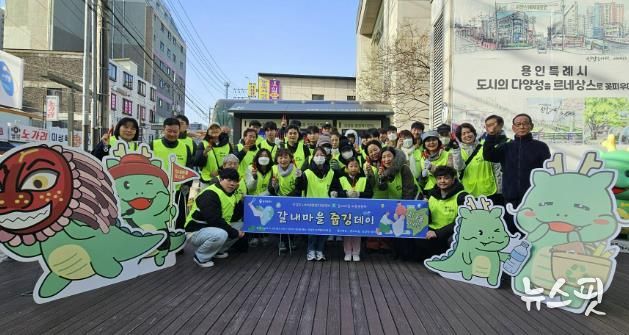 11월 29일 용인특례시 신갈오거리 도시재생 사업지 일대에서 열린 '갈내마을 줍깅데이' 행사 모습