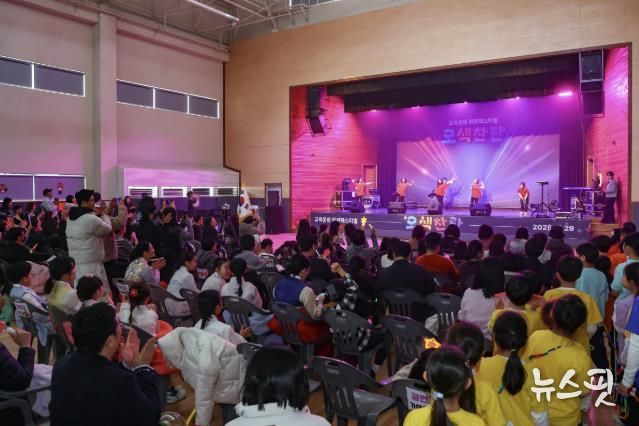 의왕시, 2025년 교육문화 페스티벌 성황리 마무리