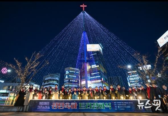 김동근 시장이 11월 28일 의정부역 동부광장에서 열린 성탄트리 점화식에서 참석자들과 기념사진을 찍고 있다.