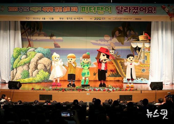 평택시어린이․사회복지급식관리지원센터, 2025년 어린이 식생활 안전 순회 교육 진행