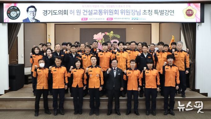 경기도의회 허원 위원장, 이천소방서와 소통 간담회 “대원 건강을 지키는 것이 도민 안전의 출발점”