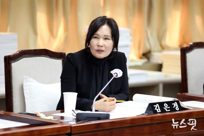 수원특례시의회 김은경 의원