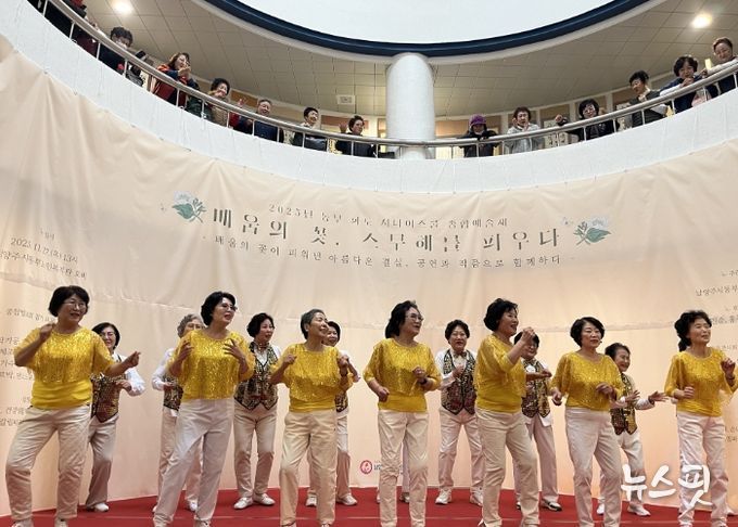남양주시 동부노인복지관, 종합예술제 개최 …배움의 꽃, 스무 해를 피우다