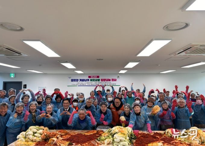 남양주시 별내면, 소외계층의 따뜻한 겨울나기를 위한 이웃사랑 김장나눔 행사 진행