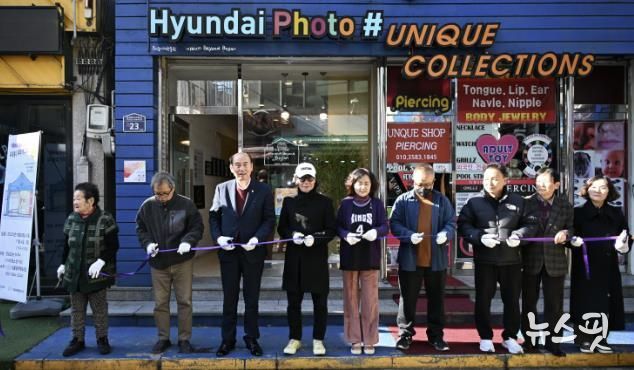 동두천시, ‘Museum Beyond Bosan 우리동네박물관’ 개관식 개최