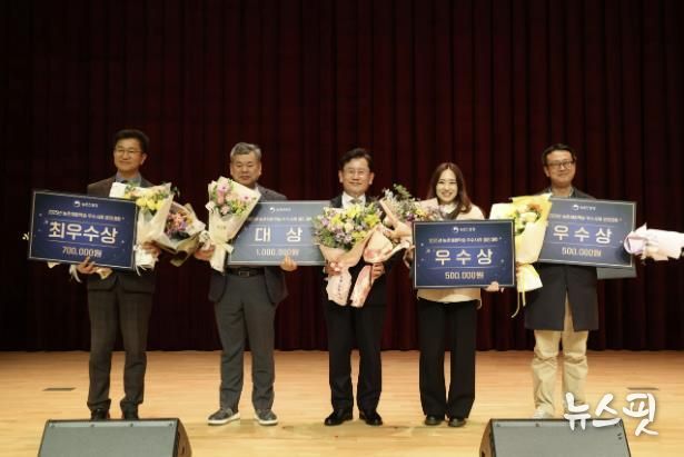 여주시, 농촌체험학습 우수사례 경진대회 기관분야 우수상 수상