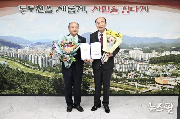 동두천시, 12월 「1일 명예시장」에 정진호 전 동두천농협 조합장 위촉