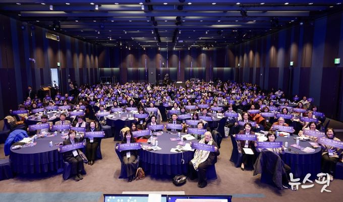 경기여성국제포럼