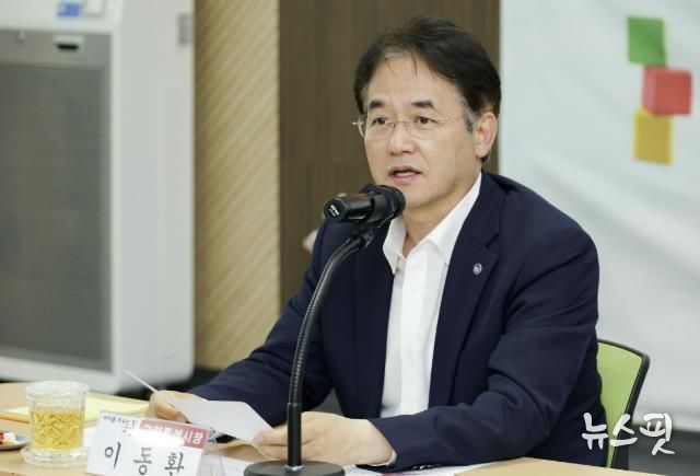 고양시 상반기 적극행정 우수사례 경진대회 시상식에 참석한 이동환 고양특례시장