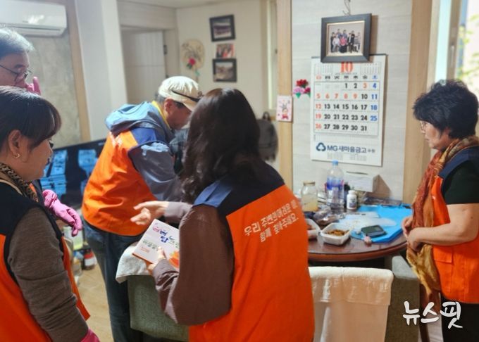수원시 영통구 광교1동, 겨울맞이‘빵 나눔·주거청소’로 취약가구에 온기 전해