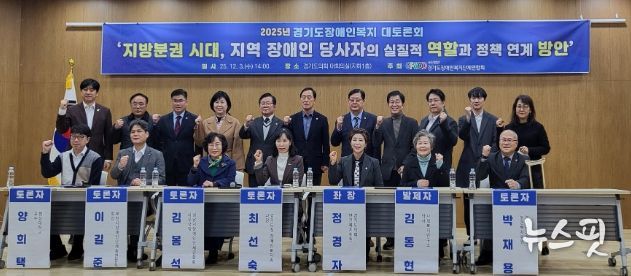 경기도의회 이선구 의원