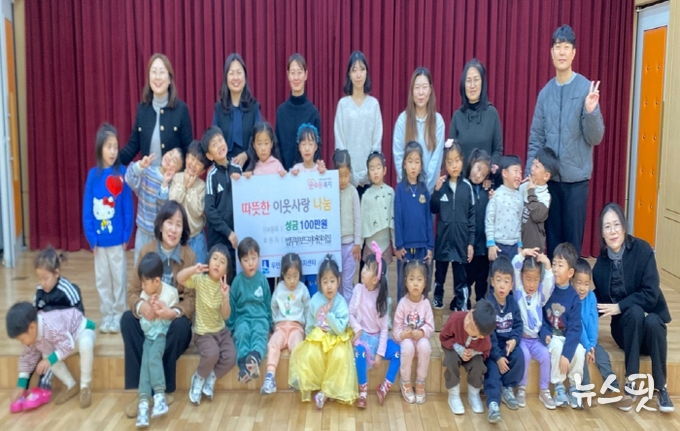 수원시 팔달구 법무부보드미어린이집, 직접 담근 김치 판매 수익 100만 원 우만1동에 기부