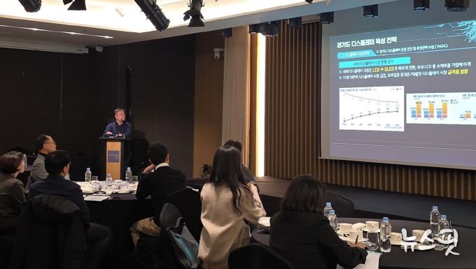 디스플레이 기술개발 지원사업 9진도 점검 및 간담회