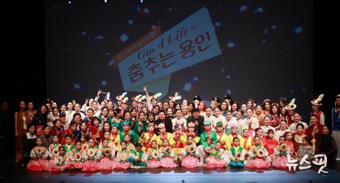 이상일 용인특례시장이 6일 용인시평생학습관 큰어울마당에서 열린 ‘용인시무용아카데미 작품발표회’에서 수강생들과 기념사진 촬영을 하고 있다.(용인시 제공)