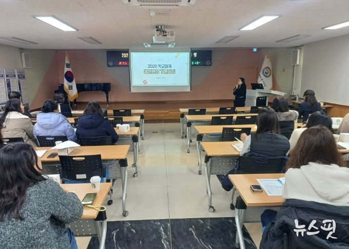 교직원 모두가 예산 파트너로… 가평교육지원청, 통합교육으로 학교회계 투명성 강화