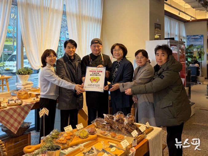 수원시 권선구 금곡동, 후원업소 대상‘감사 배너 전달’