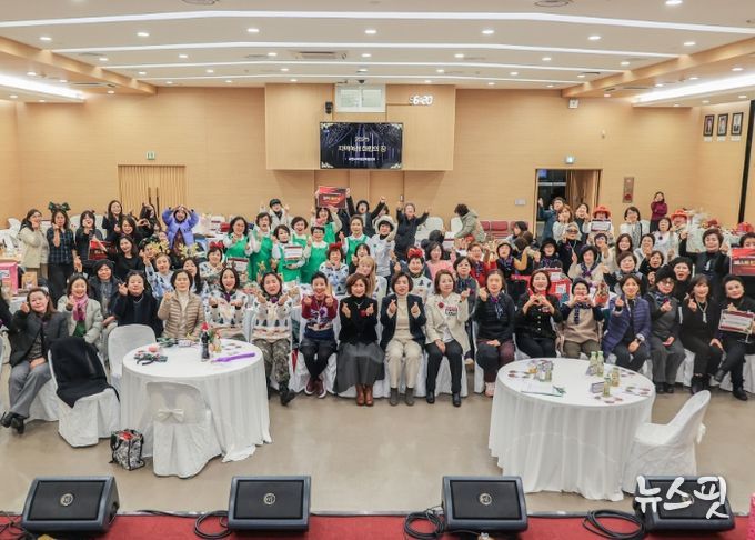 과천시, ‘2025 지역여성 화합의 장’ 열어…여성단체들, 화합과 나눔의 시간 가져
