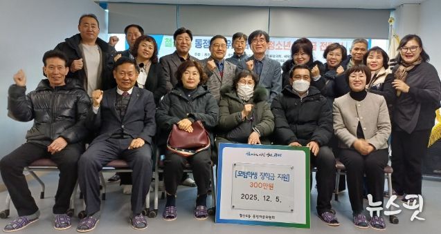 광명시 철산4동 동정자문위원회는 지난 5일 지역의 미래를 이끌어갈 학생 8명을 선정해 장학금을 전달했다.