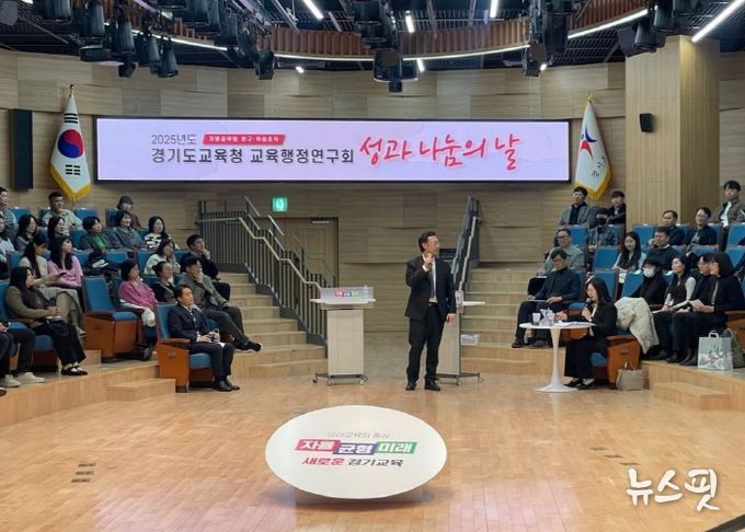 성과 나눔의 날