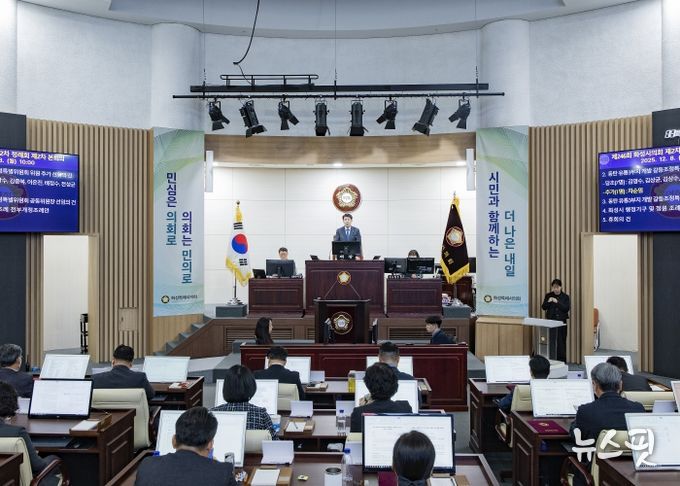 배정수 의장 개의 모습 및 본회의장 풍경