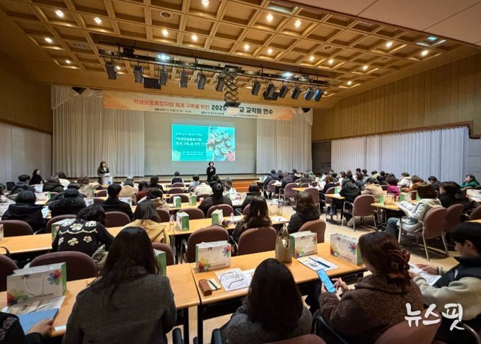 군포의왕교육지원청, 학생맞춤통합지원 체계 구축 ‘본격 가동’