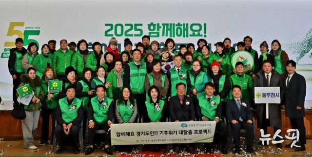 임상오 의원, 기후에너지 활동 선포식서 지역 균형발전 강조