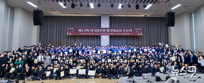 수료식 단체 사진