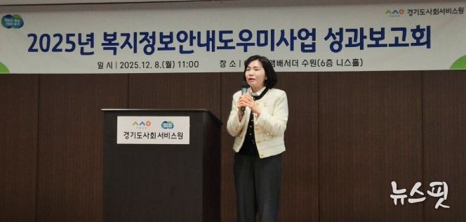 경기도의회 황세주 의원