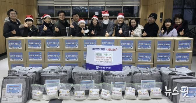 수원시 팔달구 지동 지역사회보장협의체, 설해 취약 어르신들께 따뜻한 겨울나기 물품 전달
