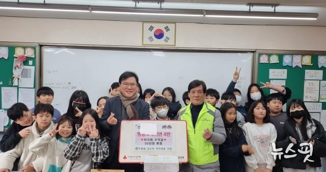 평동초등학교 5학년 4반, 남양주시 호평동 취약계층 위해 바자회 수익금 55만 원 기부