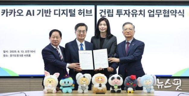 경기도의회 유호준 의원