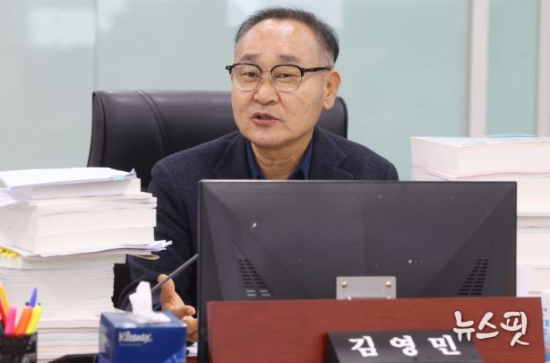 경기도의회 김영민 의원